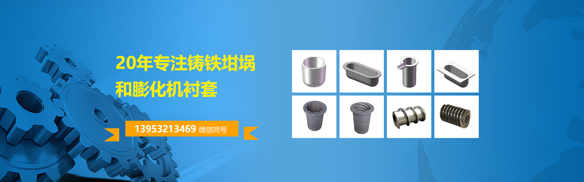 保潔托管
